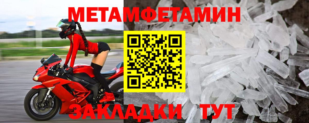 Amphetamine Розовый Прохладный