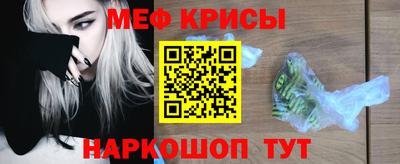 ПСИЛОЦИБИНОВЫЕ ГРИБЫ Будённовск
