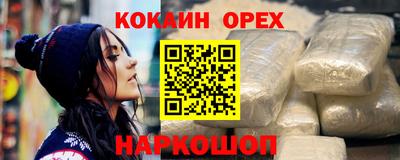 ПСИЛОЦИБИНОВЫЕ ГРИБЫ Будённовск