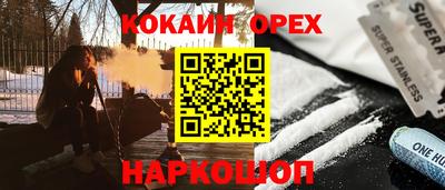 прущий лед Бугуруслан
