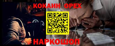 прущий лед Бугуруслан