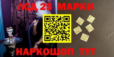 прущий лед Бугуруслан