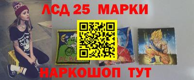 прущий лед Бугуруслан