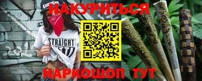 ПСИЛОЦИБИНОВЫЕ ГРИБЫ Будённовск