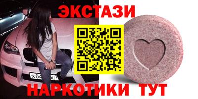 прущий лед Бугуруслан