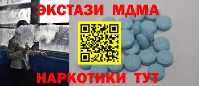 ПСИЛОЦИБИНОВЫЕ ГРИБЫ Будённовск