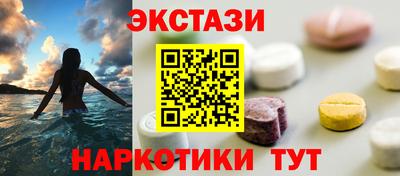 прущий лед Бугуруслан