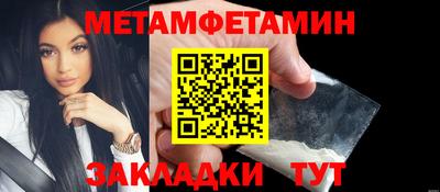 прущий лед Бугуруслан