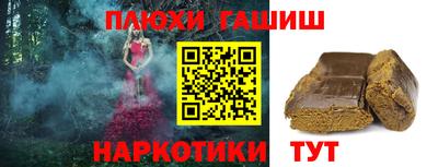 PSILOCYBIN Бузулук