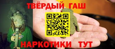прущий лед Бугуруслан