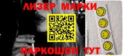 прущий лед Бугуруслан
