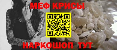 прущий лед Бугуруслан