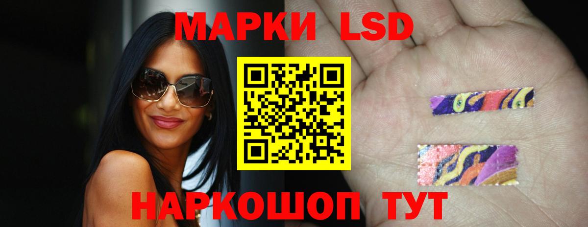 Прохладный  ЛСД экстази кислота  Лсд 25 экстази ecstasy  Вход с VPN 