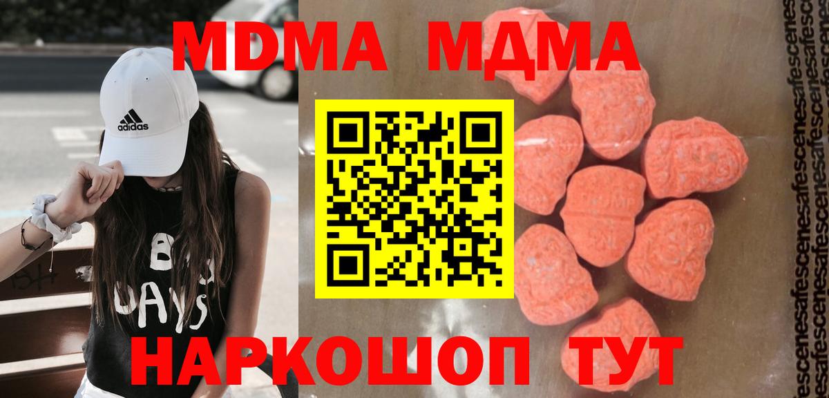 Гашиш  Прохладный  МАРИХУАНА  Лсд 25  ГАШ  Вход с VPN  Мефедрон кристаллы  Кокаин 