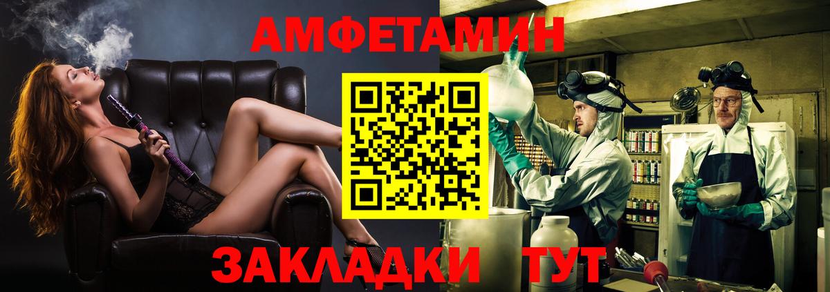 Метамфетамин  МЕТАМФЕТАМИН мет  Вход с VPN  МЕТАМФЕТАМИН мет  Прохладный 