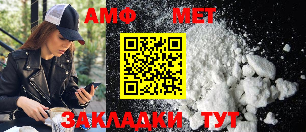 Метамфетамин кристалл Прохладный
