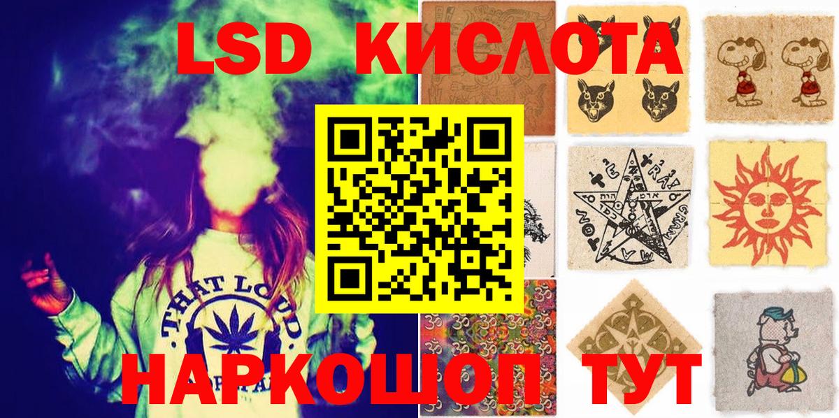 Марки NBOMe 1500мкг  Вход с VPN  Прохладный  Марки NBOMe 1500мкг 