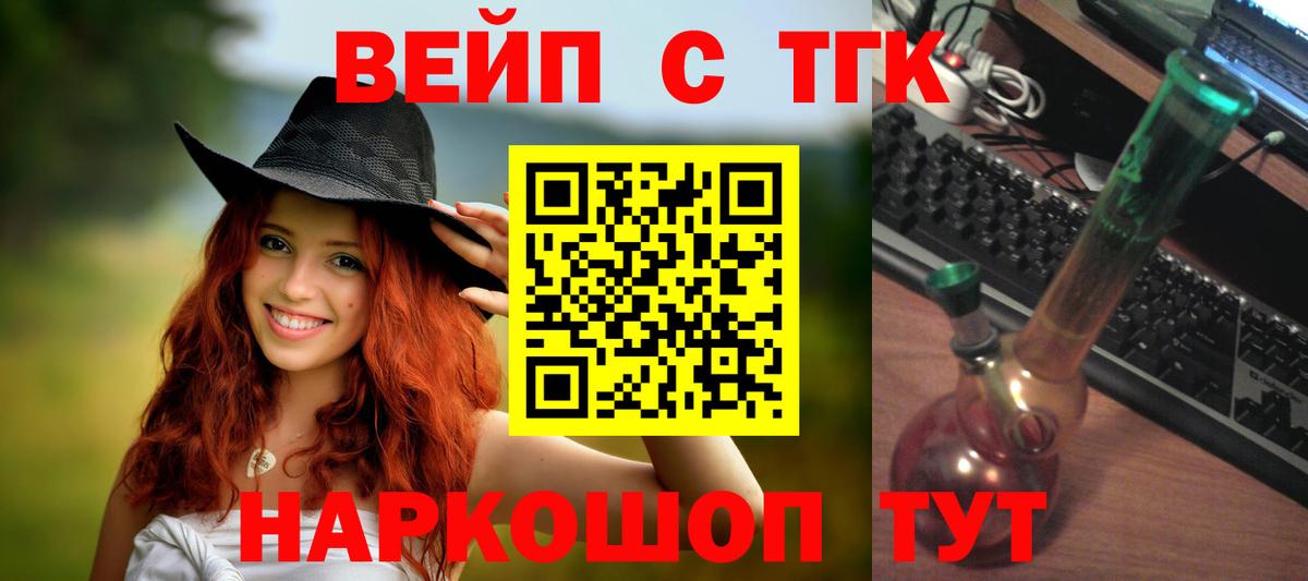 ТГК гашишное масло Прохладный