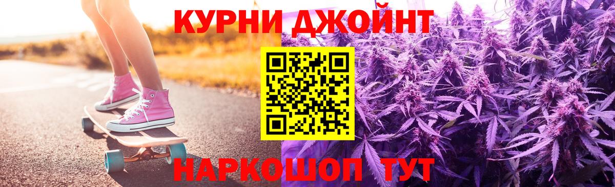 Прохладный  Бошки Шишки OG Kush  Бошки Шишки тримм  Канабис марихуана  Вход с VPN 